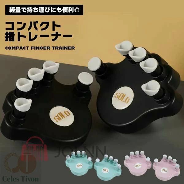 Rakuten - 指ト 筋トレ パソコン 練習 ストレス解消 コンパクト 軽量 簡単 握力 耐久性 フィンガートレーナー ギター ピアノ トレーニング
