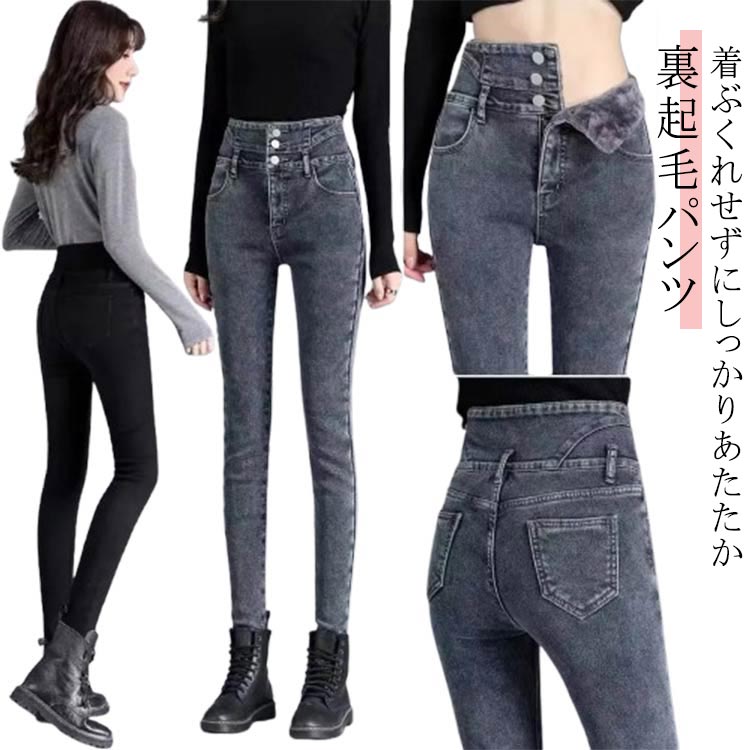 Rakuten - ウォッシュブルー ブルー ハイウエスト ブラック グレー レディース スキニーパンツ 大きいサイズ ストレッチ 黒 デニムパンツ