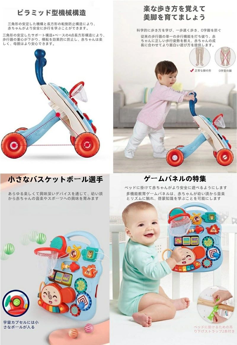 ベビーウォーカー、ベビーカー、子供用おもちゃ、ウォーカー、赤ちゃん用多機能転...