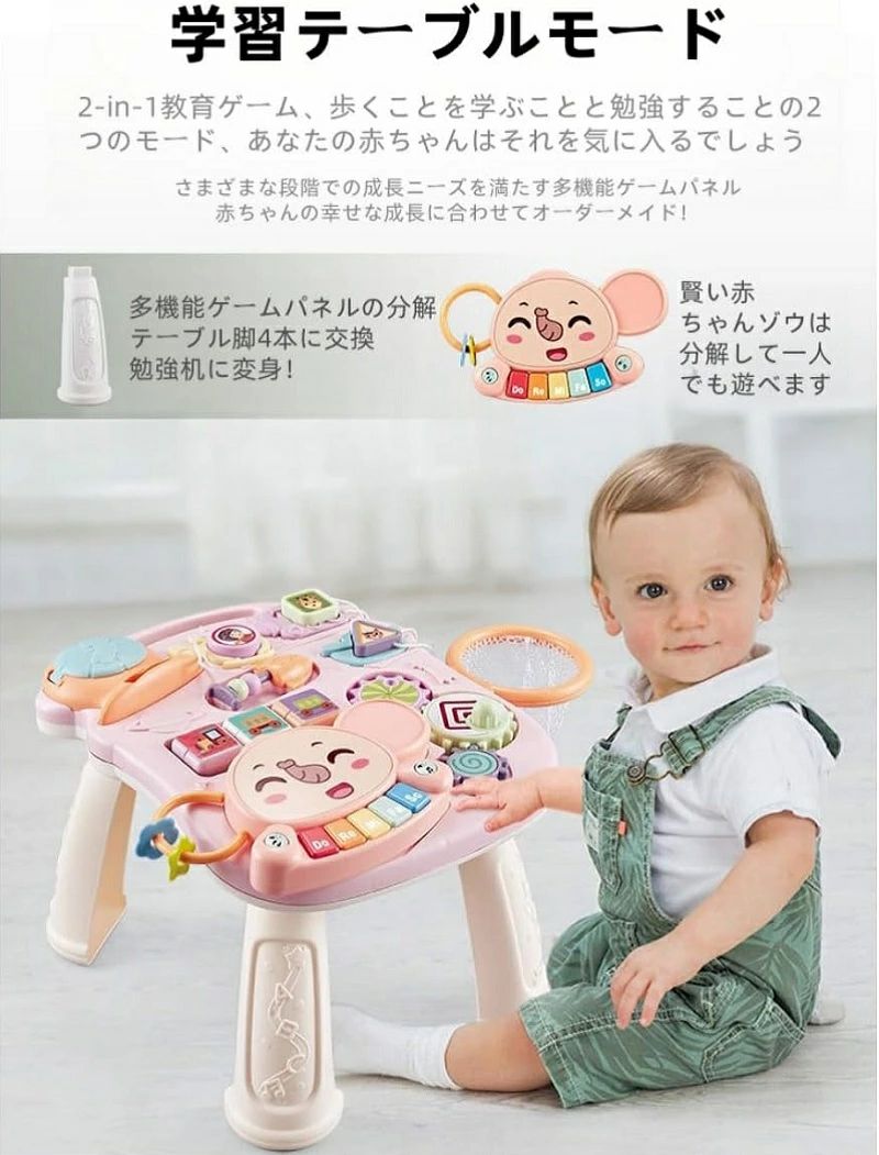 ベビーウォーカー、ベビーカー、子供用おもちゃ、ウォーカー、赤ちゃん用多機能転...