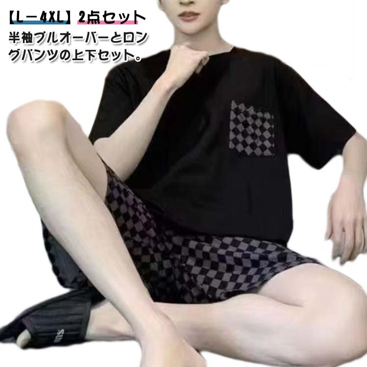 Rakuten - 上下セット ショートパンツ 夏 ポケット付き セットアップ 速乾 チェック柄 メンズ 春 半袖 パジャマ ゆったり 半袖 tシャツ プ
