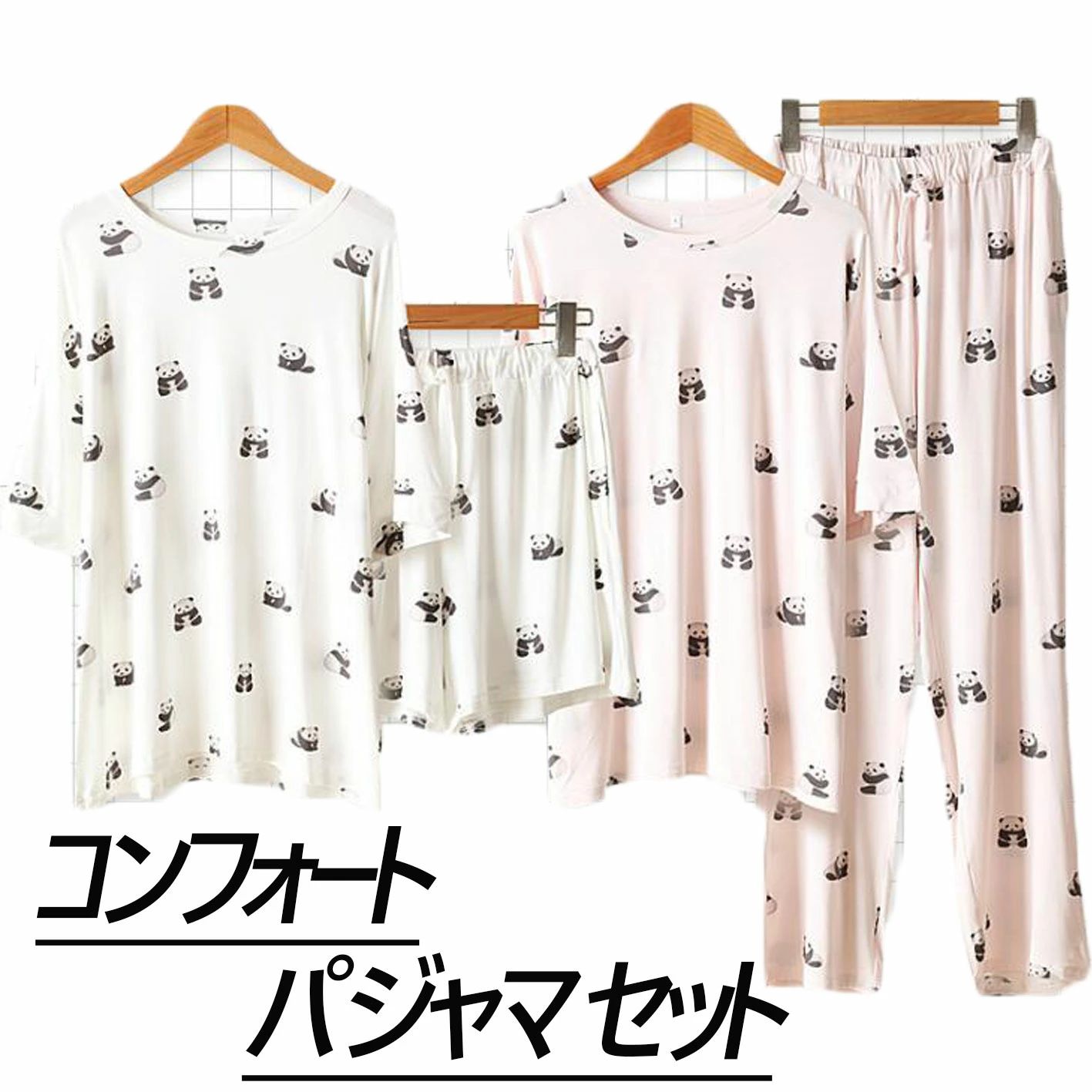 Rakuten - 上下セット モダールパジャマ パンダ柄 可愛いルームウェア 半袖 ナイトウエア 部屋着セット クールネック