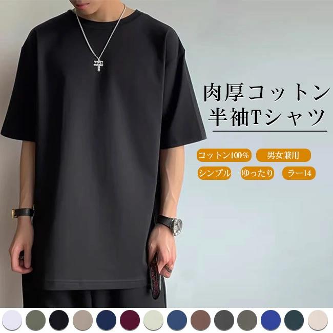■良質なコットン素材をたっぷりと贅沢に使用した柔らかいナチュラルタッチと肌馴染みの良い快適な着心地。 ●ドロップショルダーと長めの袖丈でリラックス感のあるシルエットに。 ●ヒップを隠してくれる丈感もポイント。 ★おすすめポイント★ 《1》洗濯による型崩れや縮みなどにも強く、着込むほどにドライな風合いが増し、ディリーユースに最適な一着。 《2》さらっと着るだけでニュアンスのある大人コーデに仕上がるおすすめアイテム。 《3》男女問わずユニセックスで使えるアイテム。■良質なコットン素材をたっぷりと贅沢に使用した柔らかいナチュラルタッチと肌馴染みの良い快適な着心地。 ●ドロップショルダーと長めの袖丈でリラックス感のあるシルエットに。 ●ヒップを隠してくれる丈感もポイント。 ★おすすめポイント★ 《1》洗濯による型崩れや縮みなどにも強く、着込むほどにドライな風合いが増し、ディリーユースに最適な一着。 《2》さらっと着るだけでニュアンスのある大人コーデに仕上がるおすすめアイテム。 《3》男女問わずユニセックスで使えるアイテム。