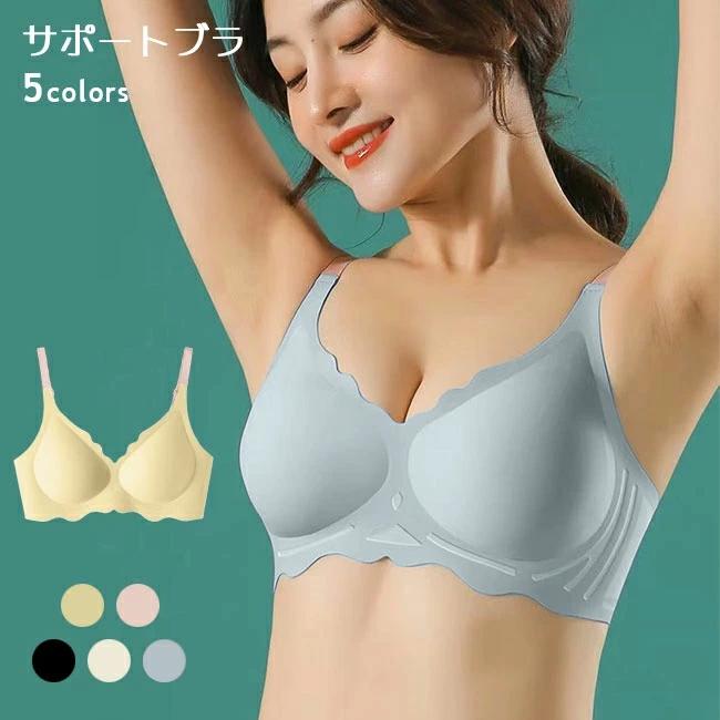乐天商城 - サポートブラ シームレス 4段調節 3/4カップ ブラジャー 脇高 ブラ レディース ノンワイヤー 脇肉 補正下着 胸を大きく見せる