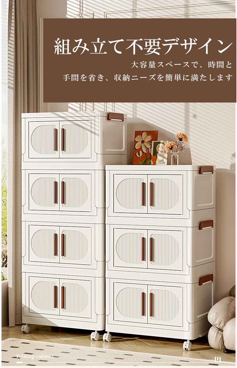 積み重ね ふたつき 本箱 可愛い 収納ケース おしゃれ 衣類ボックス キャスター付き...