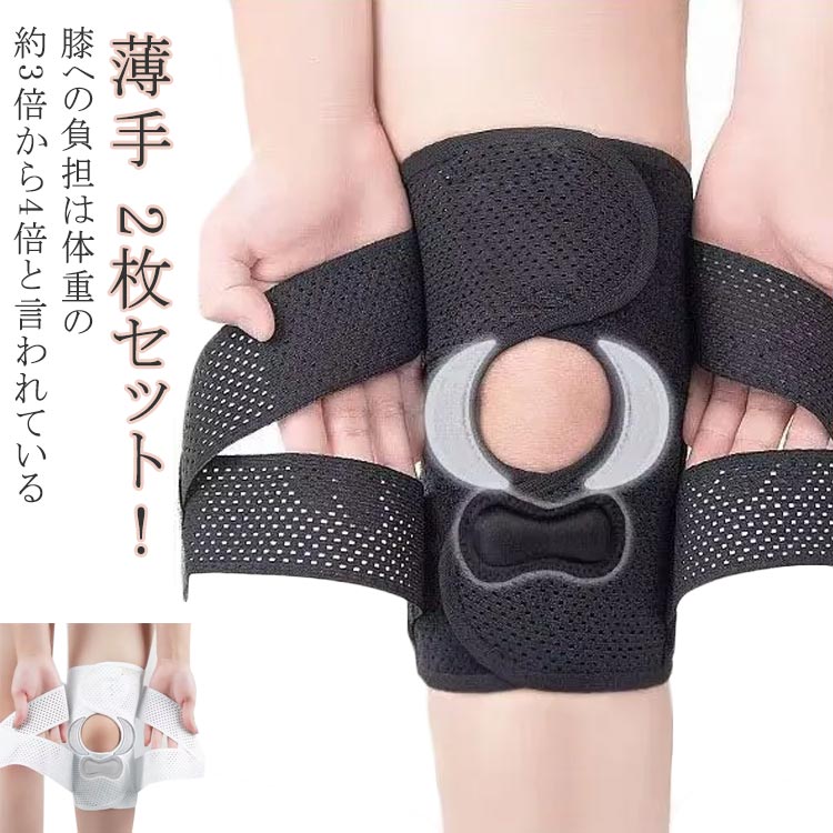 こんな膝の痛みを抱えていませんか？・膝への負担は体重の約3倍から4倍と言われている・床を拭き掃除する時膝が心配・立ち座りがつらい・スポーツをする時、ひざに負担がかかる・膝の痛みを放置すると膝のクッションの役割をしている軟骨がすり減り、膝関節が変形して「変形性膝関節症」になってしまう可能性もある・変形性膝関節症が悪化すると歩行困難になる・足のしびれ、痛み、捻挫、靱帯損傷など...■そんな悩みを抱えている方に【スターダスト ホーム】の膝サポーターがおすすめです。 サイズ M L XL 2XL 3XL サイズについての説明 M（太もも33-41cm） L（太もも37-45cm） XL（太もも41-49cm） 2XL（太もも45-53cm） 3XL（太もも53-61cm） 素材 ナイロン、ポリエステル、ネオプレン繊維 色 ホワイト（2枚セット） ブラック（2枚セット） 備考 ●サイズ詳細等の測り方はスタッフ間で統一、徹底はしておりますが、実寸は商品によって若干の誤差(1cm〜3cm )がある場合がございますので、予めご了承ください。 ●製造ロットにより、細部形状の違いや、同色でも色味に多少の誤差が生じます。 ●パッケージは改良のため予告なく仕様を変更する場合があります。 ▼商品の色は、撮影時の光や、お客様のモニターの色具合などにより、実際の商品と異なる場合がございます。あらかじめ、ご了承ください。 ▼生地の特性上、やや匂いが強く感じられるものもございます。数日のご使用や陰干しなどで気になる匂いはほとんど感じられなくなります。 ▼同じ商品でも生産時期により形やサイズ、カラーに多少の誤差が生じる場合もございます。 ▼他店舗でも在庫を共有して販売をしている為、受注後欠品となる場合もございます。予め、ご了承お願い申し上げます。 ▼出荷前に全て検品を行っておりますが、万が一商品に不具合があった場合は、お問い合わせフォームまたはメールよりご連絡頂けます様お願い申し上げます。速やかに対応致しますのでご安心ください。
