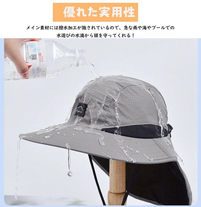 あご紐付き 自転車 通気性 防風 日焼け防止 防水帽子 UVカット サンシェードつき ...