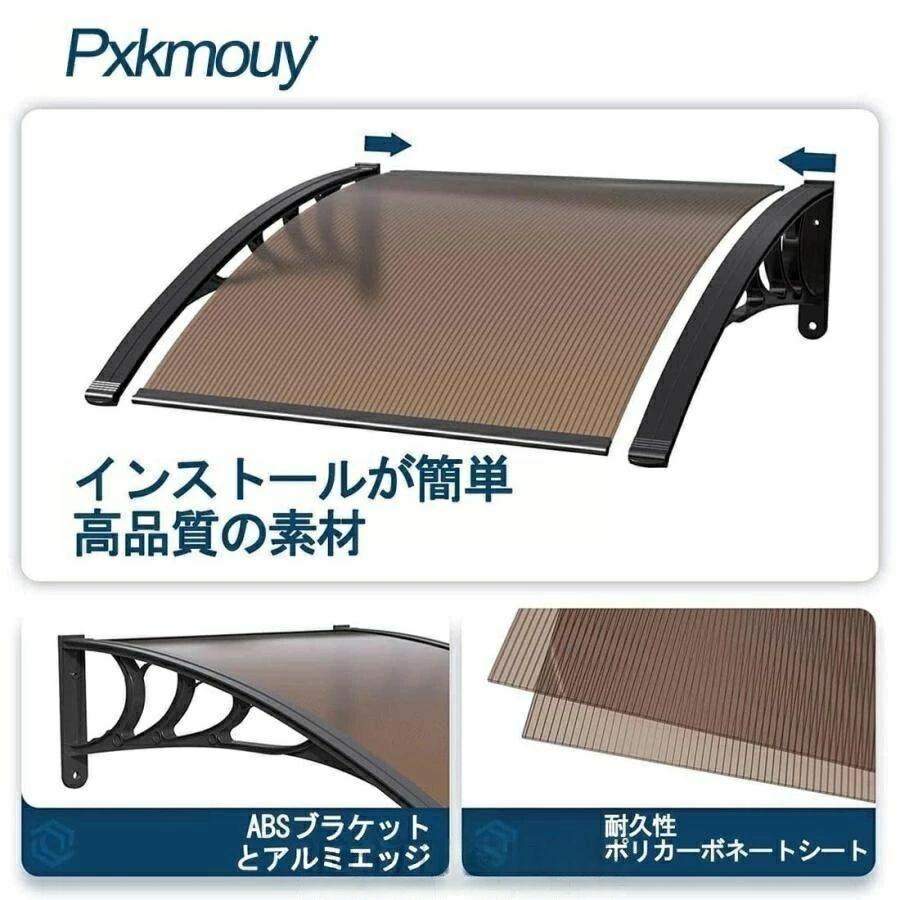 天 悪い 日焼け対策防止 カバー、パティオ日除け パティオ 正面玄関 玄関ひさし雨...