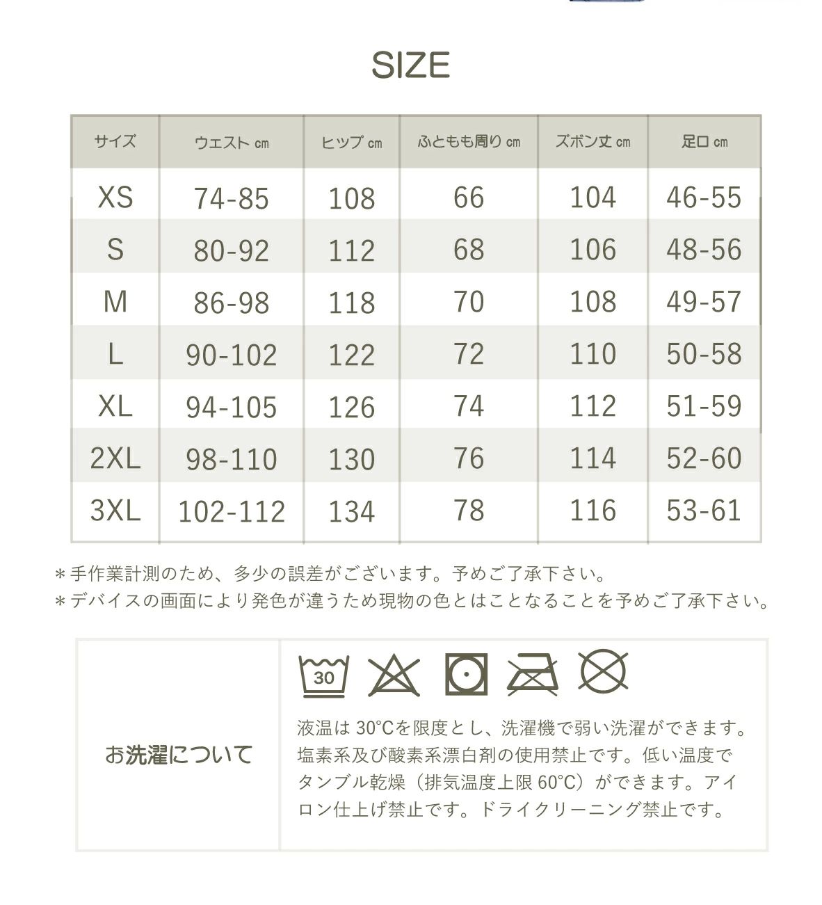 数量限定 ランキング入賞 男女 ダウンジャケット セーター スキーズボン 部分即納