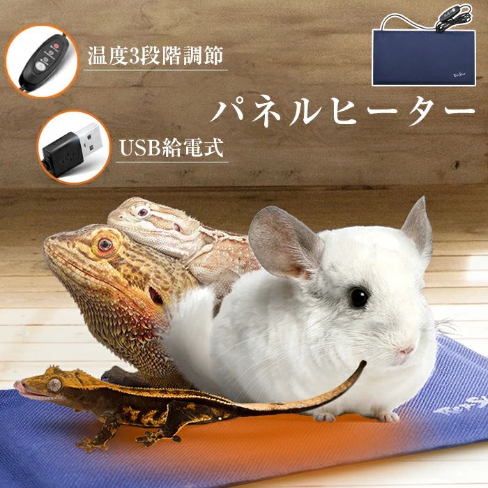 検索キーワード:ホットカーペット 冬 猫犬用ベッド 丸型 ペットマット 保温 ふわふわ 猫 小型犬 電熱ペットベッド ヒーターペットベッド USB式給電 電気マット 防寒 かわいい 電熱マット ヒーターマット 猫ベッド 犬ベッド 小型犬 寒さ対策 ペット用品 滑り止め 長方形 正方形 電気ホットマット ホットクッション ホットマット 電気カーペット ニマット usb給電式 加熱パッド 発熱マット あったか 温かい 暖房 自宅 45x45cm プレゼント 寒さ対策 暖房器具検索キーワード:ホットカーペット 冬 猫犬用ベッド 丸型 ペットマット 保温 ふわふわ 猫 小型犬 電熱ペットベッド ヒーターペットベッド USB式給電 電気マット 防寒 かわいい 電熱マット ヒーターマット 猫ベッド 犬ベッド 小型犬 寒さ対策 ペット用品 滑り止め 長方形 正方形 電気ホットマット ホットクッション ホットマット 電気カーペット ニマット usb給電式 加熱パッド 発熱マット あったか 温かい 暖房 自宅 45x45cm プレゼント 寒さ対策 暖房器具