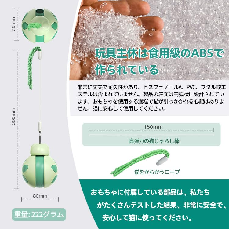留 早食い防止 給餌おもちゃ ティーザーワンド付き ひょうたん型タンブラーデザイ...