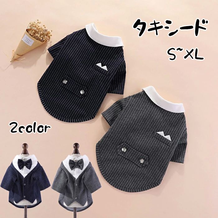 検索キーワード：犬服 タキシード 可愛い フォーマルスーツ タキシード ジャケット ウエディング 礼服 ネクタイ 蝶ネクタイ ペット服 ウエディング モスグリーン 家着 猫服 洋服 猫 犬 ドッグ キャット 記念日 お祝い お散歩 お出かけ 普段使い 正装 おしゃれ 人気 インスタ映え フォーマル検索キーワード：犬服 タキシード 可愛い フォーマルスーツ タキシード ジャケット ウエディング 礼服 ネクタイ 蝶ネクタイ ペット服 ウエディング モスグリーン 家着 猫服 洋服 猫 犬 ドッグ キャット 記念日 お祝い お散歩 お出かけ 普段使い 正装 おしゃれ 人気 インスタ映え フォーマル