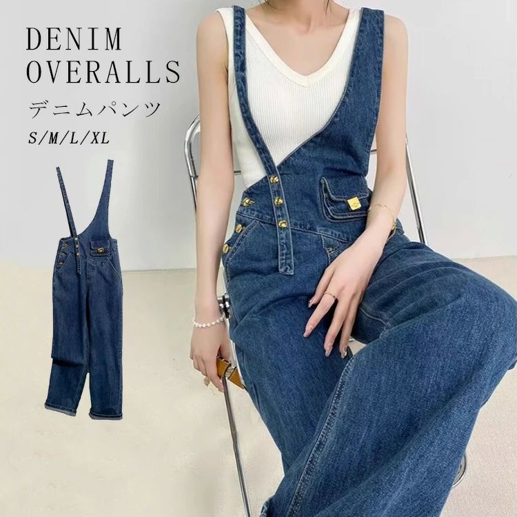 オーバーオール レディース ワンショルダー デニム パンツ ワイドパンツ ジーパン ジーンズ サロペット サロペットパンツ ロング