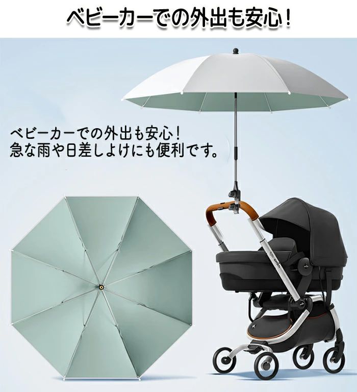 ワンオブゼムマートの持ち運び コンパクト パラソル 角度調整 軽量 耐久性 大きめ UVカット 2Way 直径85cm 二重傘 逆さ傘 撥水加工 暑さ対策 紫外線｜アングル2