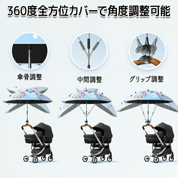 ワンオブゼムマートの持ち運び コンパクト パラソル 角度調整 軽量 耐久性 大きめ UVカット 2Way 直径85cm 二重傘 逆さ傘 撥水加工 暑さ対策 紫外線｜アングル3