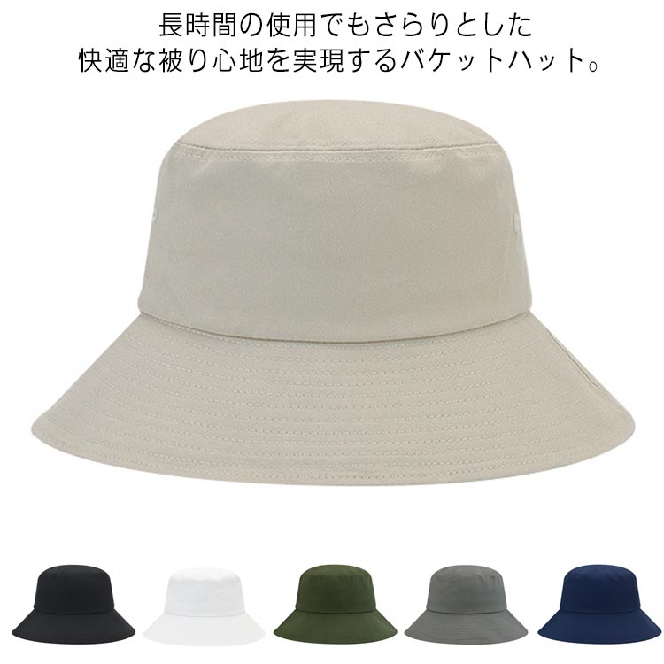 樂天商城 - 通 自転車用 ハイキング バケットハット 釣り UVカット 折り畳み 帽子 登山 バケットハット アウトド 農作業 レディース メンズ