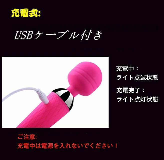 電動マッサージ器 マナーモード 10振動モード 小型 全身適用 シリコン 強力 振動 ...