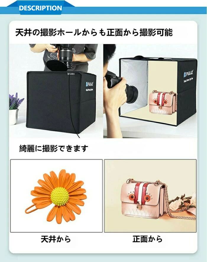 折り 簡易組立 30×30×30cm 全白灯 112灯 LED 撮影ブース 撮影テント 白一色に全集...