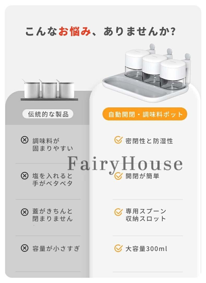 ワンオブゼムマートの砂糖入 コショウ 塩 七味入れ 調味料ボトル 調味料ケース 調味料缶 スプーン連動自動開閉 おしゃれ 300ml 調味料入れ 塩入れ容器｜アングル2