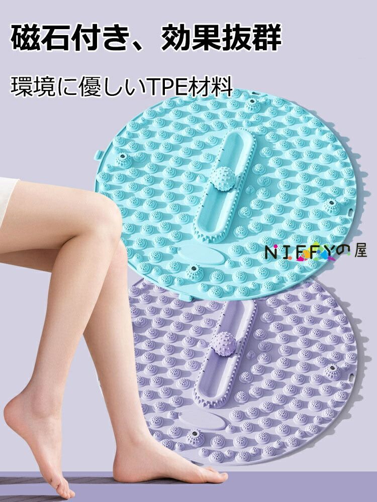 マ 足つぼ 足 効果 ダイエット 足ツボ押し 4000突起 解消 冷え 足のむくみ 足つぼ...