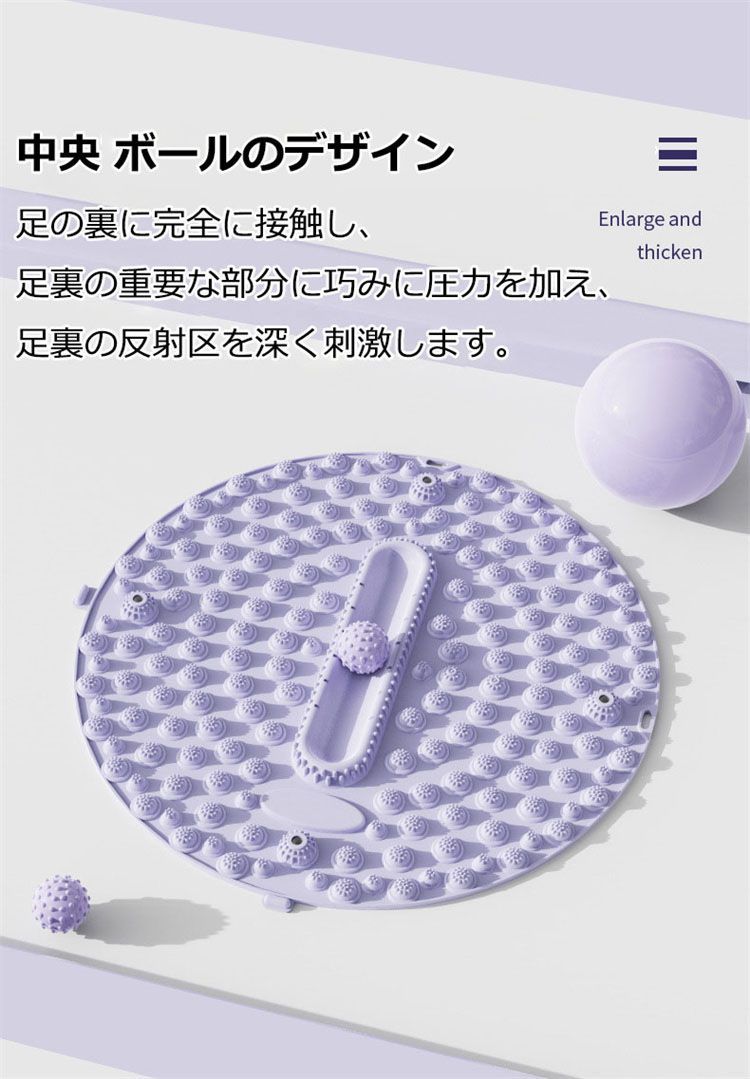 マ 足つぼ 足 効果 ダイエット 足ツボ押し 4000突起 解消 冷え 足のむくみ 足つぼ...