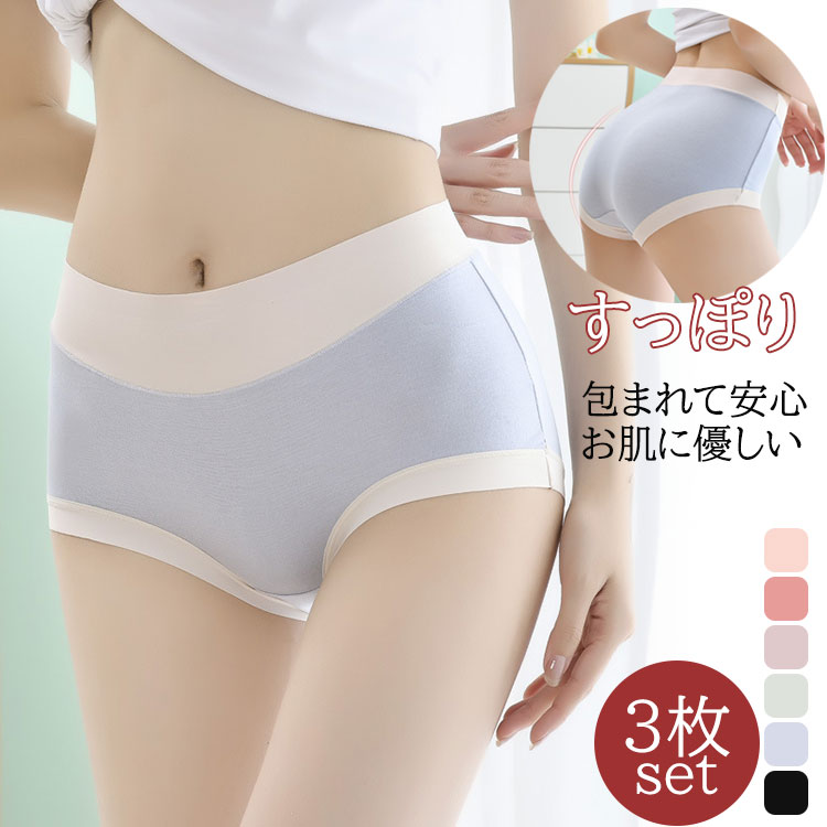 商品説明 color="#000000">商品紹介 レディース用ショーツ3点セットです。 可愛い6色があります♪ 手触り優しいモダール生地で、着心地抜群！ すっぽり包まれて安心◎♪ 素材 モダール 生産国 中国 カラー ライトピンク、ピンク、パープル、グリーン、ブルー、ブラック サイズ 【M】参考体重40-50kg 【L】参考体重50-60kg 【XL】参考体重60-70kg 注意事項 ●モデル・写真に使用されているアクセサリー・小物は別途記載が無い限り付属いたしません。 ●商品写真はできる限り実物の色に近づけるよう加工しておりますが、お客様が使用するパソコンのモニター設定や部屋の照明により多少、色の変化が感じられる場合がございます。 ●実際の色に近づけるため、タグのカラー名称と異なる場合がございます。 ●商品のサイズは、全て平置きにて外寸を測定しております。実寸は商品によって若干の誤差(1cm〜3cm )がある場合がございますので、予めご了承ください。 ●同じ商品でも「生産時期」や「カラー」により形やサイズに多少の「誤差」が生じる場合もございます。詳しくは商品画像や実寸サイズにてご確認くださいませ。 ●商品に不良があった場合は、商品到着から5日以内にご連絡いただければご返金・交換対応させて頂きます。 ●該当商品は他店と在庫共有です。タイミングにより、在庫ズレが生じる場合がございます。予めご了承ください。 メーカー希望小売価格はメーカーサイトに基づいて掲載しています
