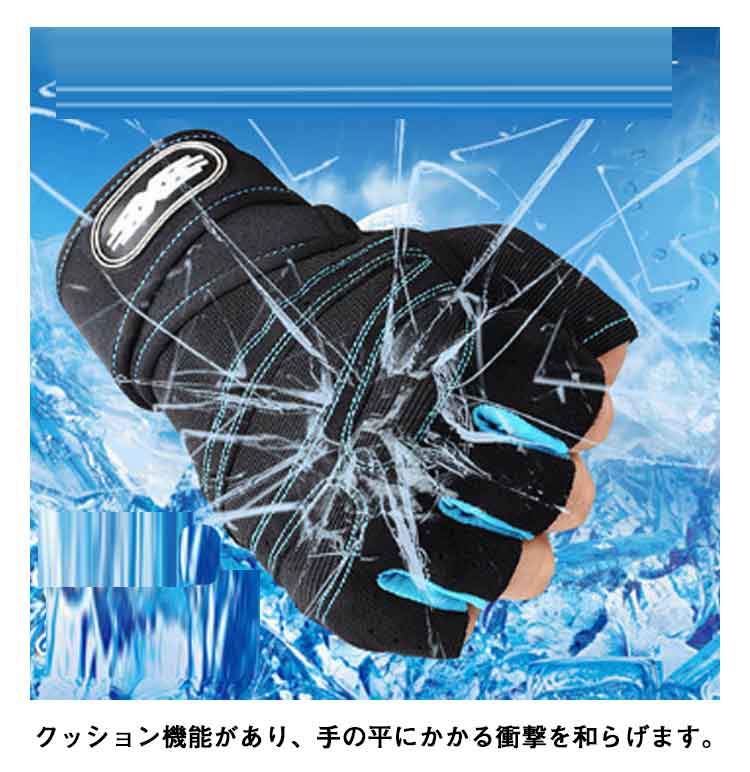 ワンオブゼムマートのスポー フィットネス 保護 固定 手首 フィット感 ジム ウェイトトレーニング グリップ力 XL L M メンズ 筋トレ トレーニング手袋｜アングル3