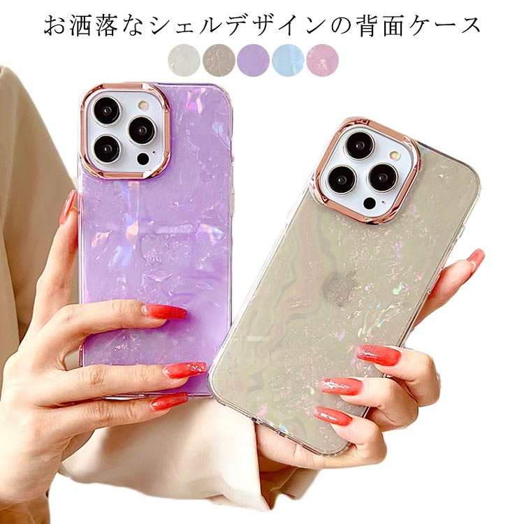 樂天商城 - スマ iPhoneケース ケース シェル iPhone 12 iPhone iPhone13 11 ケース iPhone14 韓国 iPhone15Pro 15Promax ケース iPhone15