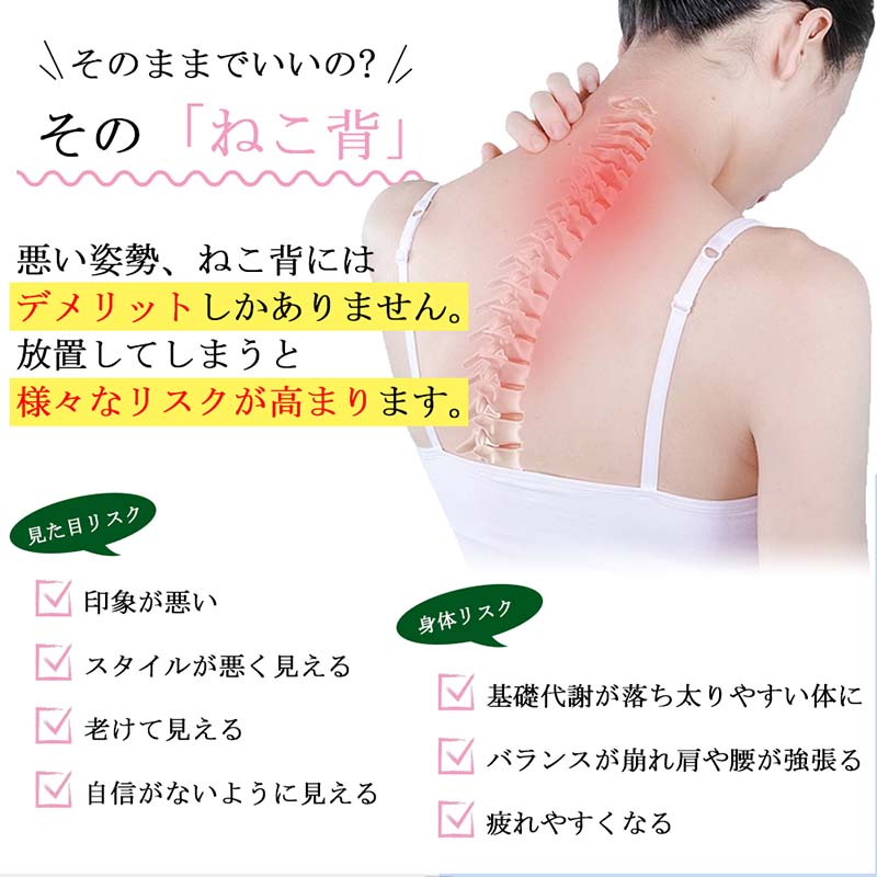 インナー 姿勢 レディース用 女性用 猫背 猫背矯正ベルト ベルト 矯正 背筋 2枚セ...