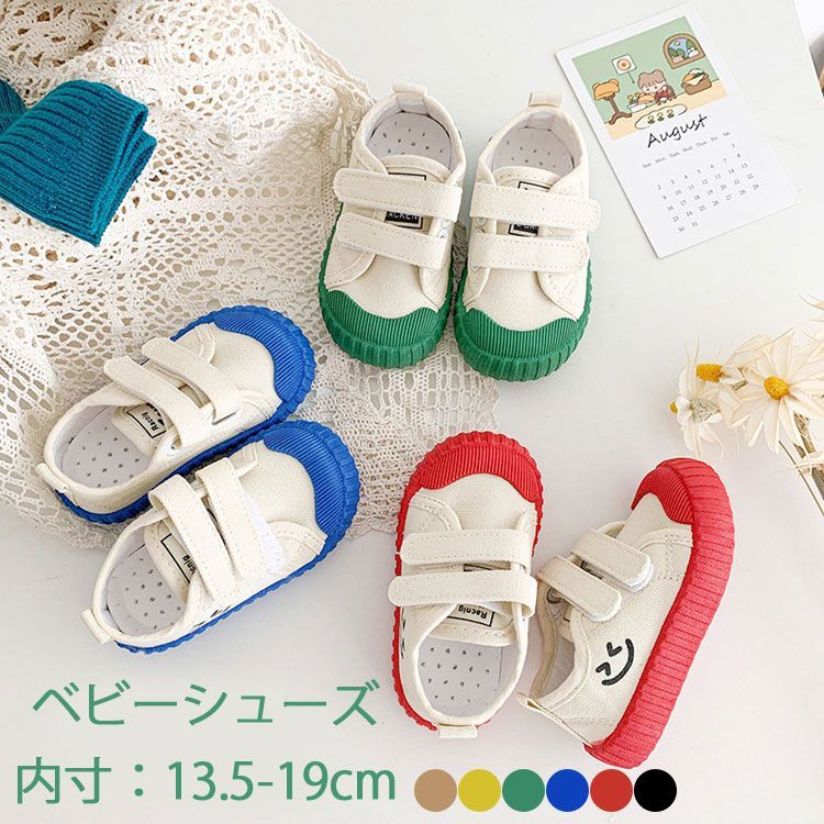 乐天商城 - ス 学校 幼稚園 小学校 うわばき 靴 キッズ 子供 シューズ マジックテープ 13.5/14/14.5/15/15.5/16/16.5/17/17.5/18/18.5/19cm