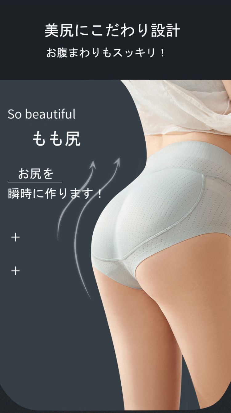 ワンオブゼムマートのガー 補正 骨盤 産後ガードル ヒップアップショーツ ぽっこりお腹 ハイウエスト ショーツ ショート ヒップパッド 美尻 ガードル｜アングル2