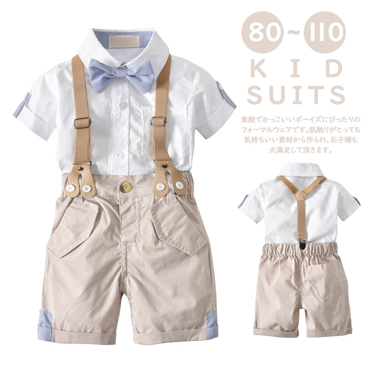 樂天商城 - セットア キッズ 赤ちゃん 七五三 短袖 洋服 上下セット 夏服 紳士服 子供服 半袖 シャツ スーツ 子供 スーツ フォーマル 男の子
