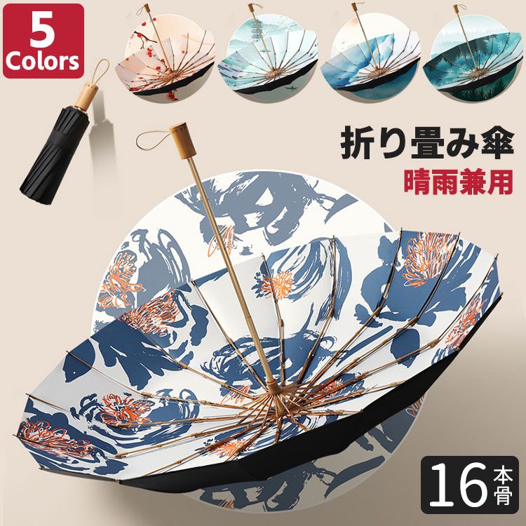 乐天商城 - 3 UVカット UPF50+ ひんやり傘 機能性日傘 折りたたみ日傘 傘 耐風傘 雨傘 折り畳み傘 晴雨兼用 レディース 完全遮光 折りたたみ