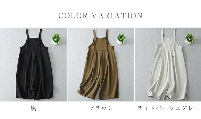 ワンオブゼムマートのワイド ロングパンツ 無地 デニムパンツ オールインワン ノースリーブ 9分丈 秋 夏 春 春夏 デニム ロング丈 レディース パンツ｜アングル2