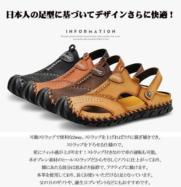 歩 29.0 大きいサイズ24.5-28.5 おしゃれ メンズ 2wayサンダル サンダル レザー メンズ ブラック 黒 スポーツサンダル 靴 メンズ 3