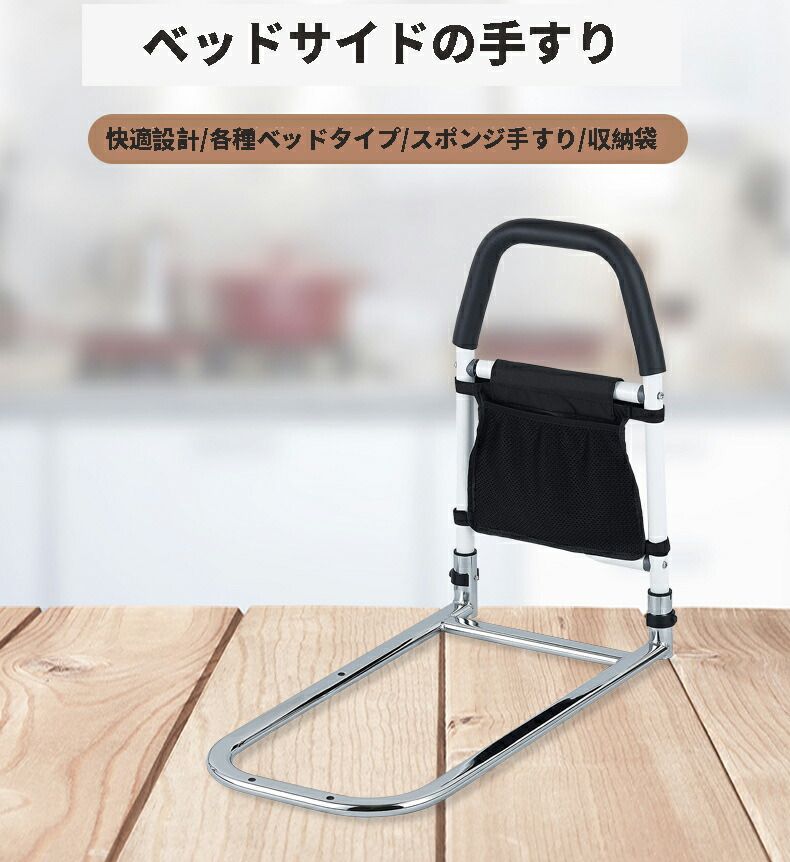 固定金具付きプロテクト ベッド用手すり 転落防止 簡単設置 ずれ防止 布団ガード ...