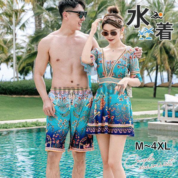 乐天商城 - 夏 恋人 夫婦 花柄 ハーフパンツ レギンス ペアルック スイミングウェア レディース メンズトビーチパンツ ペア水着 水泳 ペア