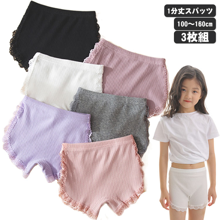 乐天商城 - アン 幼稚園 ストレッチ ベビー服 インナーパンツ キッズ パンツ 女の子 スパッツ レギンス ペチパンツ 子供 綿 スパッツ 1分丈