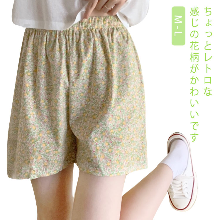 チ カジュアル 体パンツ イージーパンツ おしゃれ 半ズボン 薄い 夏 ショート丈 ルームウェア ボトムス レディース ハーフパンツ