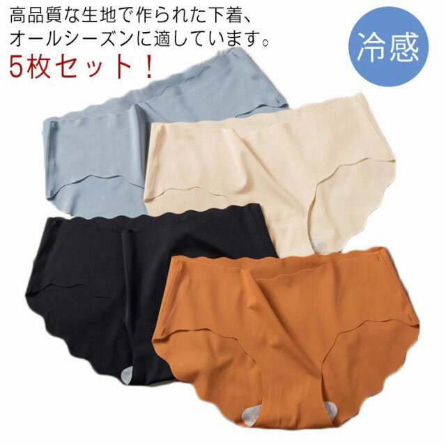 中学 小学生 女子 無地 ひびきにくい ひんやり 冷感 コットン パンツ インナー 女...