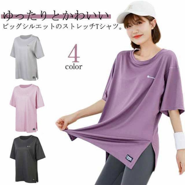 乐天商城 - 薄 おしゃれ ウェア ピラティス 体型カバー ロング丈 スポーツウェア 半袖tシャツ 運動着 ヨガtシャツ 半袖 トップス ヨガウェア