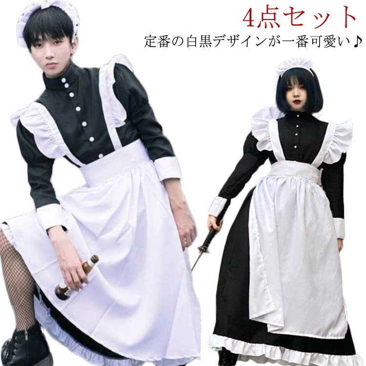 樂天商城 - 女装 仮装 ハロウィン カチューシャ コスプレ エプロン 4点セット リボン 長袖 女子 ワンピースタイプ ロリータ かわいい 男性可