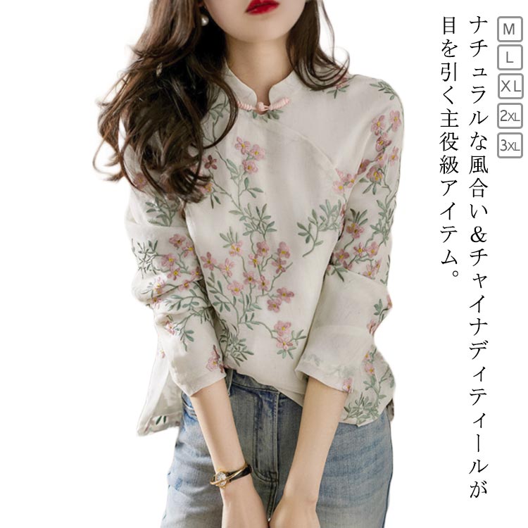 乐天商城 - プルオー シャツ シャツ リネン混 スタンドカラー リネンブラウス 綿麻 花柄 レディース 長袖 トップス 春夏 チャイナ風 シャツ
