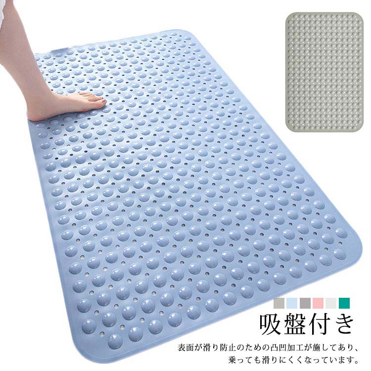 高齢者 介護用品 滑り止めマット 風呂 介護 マット 滑り止め バス 浴室滑り止めマット 送料無料 すべり止めマット お風呂マット