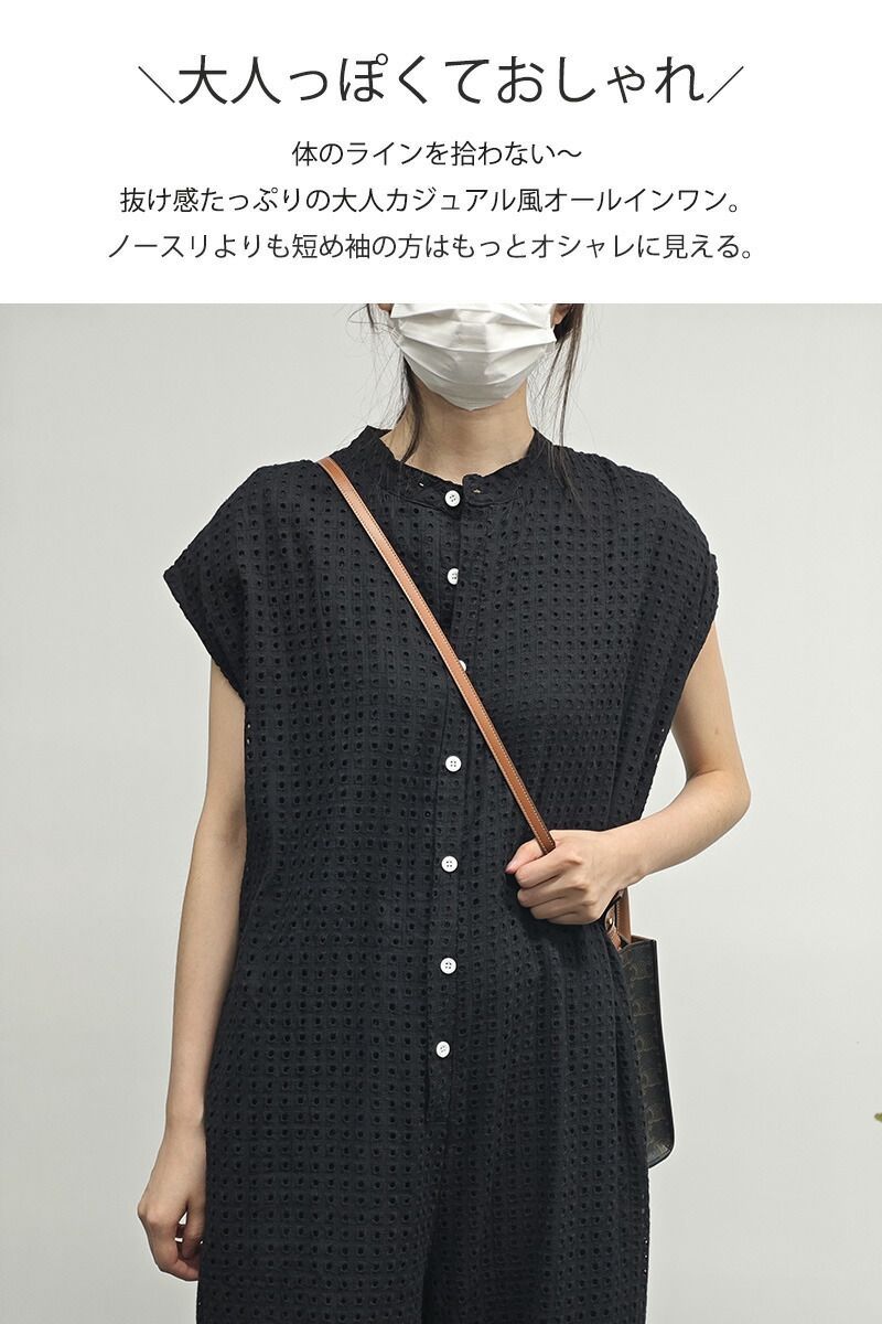 ワンオブゼムマートのワイド ゆったり ボトムス パンツ サロぺ オーバーオール つなぎ 大きいサイズ 体型カバー サロペット レディース ワイドパンツ｜アングル2