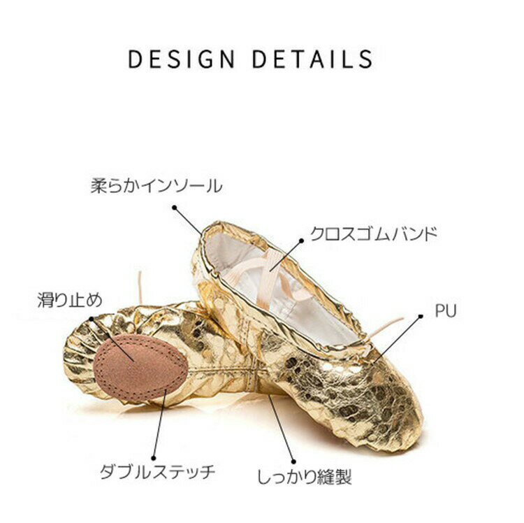 ゴー キラキラ ダンス用品 ステージ着 靴 バレーシューズ 子供 バレエ用品 スプリ...