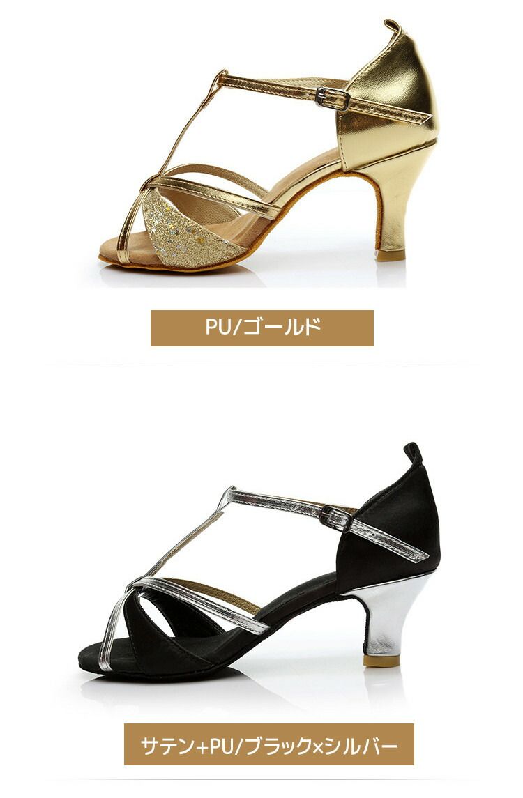 wud 7色選べる パーティー 5cm/7cmヒール 社交ダンス フェミニン ダンスシューズ ...
