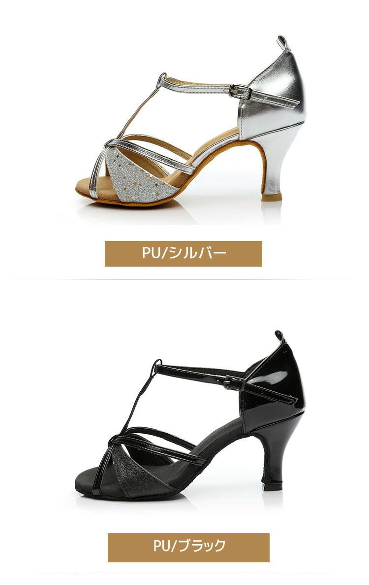 wud 7色選べる パーティー 5cm/7cmヒール 社交ダンス フェミニン ダンスシューズ ...
