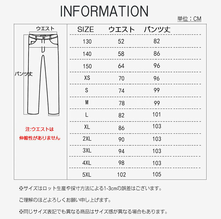 スクールパンツ 学生パンツ 小学生 中学生 高校生 男子 チェック柄 男の子 ズボン ...