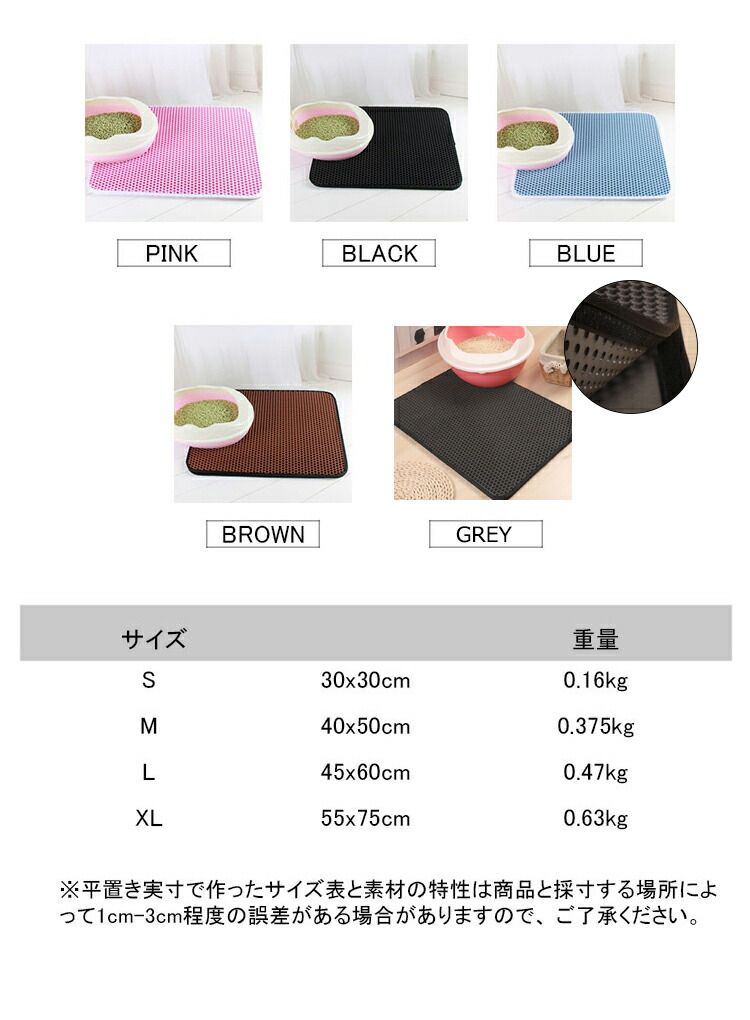 ペットマット 猫砂キャッチャー ペット用 猫トイレ用品 砂が飛び散らない 猫砂飛び...